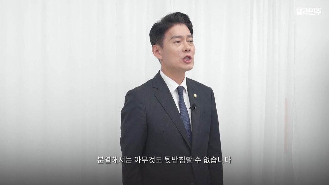 2026년 8월 전당대회 정견발표 영상 속 한민수 후보