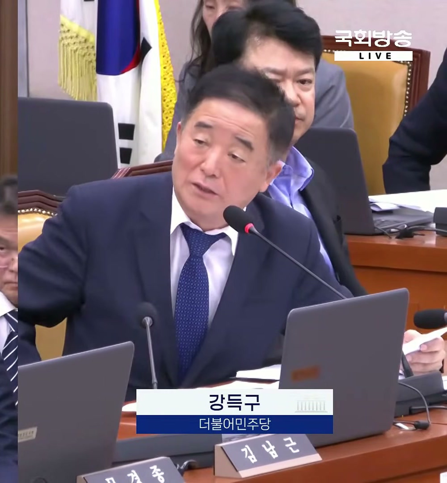 2026년 10월 15일 국회 국토교통위원회 한국부동산원 등 국정감사에서 서류를 들고 질의하는 강득구 더불어민주당 의원(국회방송 2분할 중계 화면의 오른쪽 부분만 잘라 씀 · 한동훈 딸 봉사활동 재수사 촉구 기자회견 장면은 아님)